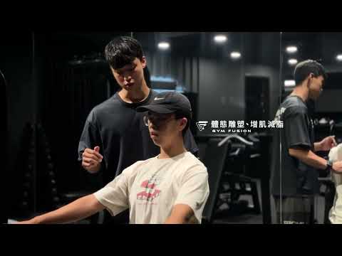 融訓練｜一對一私人教練課程｜Gym Fusion