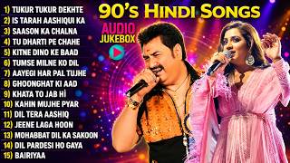 Download lagu 90s Hindi Songs | Kumar Sanu Alka Yagnik Song | 90s Hindi Gane | Evergreen Bollywood Hits Jukebox mp3 Download lagu 90s Hindi Songs | Kumar Sanu Alka Yagnik Song | 90s Hindi Gane | Evergreen Bollywood Hits Jukebox mp3