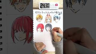 45分で何ができる？『チェンソーマン』のキャラ何人描けるか検証してみた #Shorts