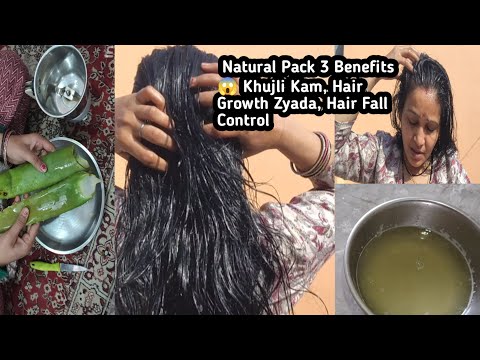 Natural Pack 3 Benefits 😱 Khujli Kam, Hair Growth Zyada, Hair Fall Control 