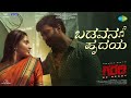 Badavana Hrudaya Video Song Garadi Yogaraj Bhat Soorya Sonal Monteiro V Harikrishna