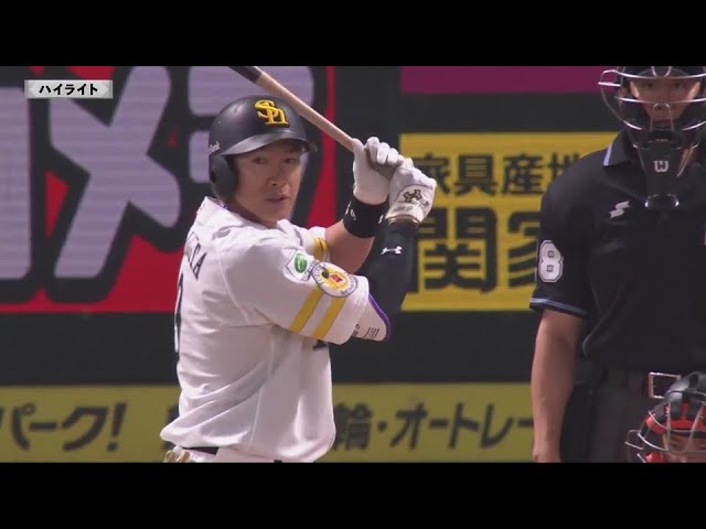 3月14日 福岡ソフトバンクホークス 対 読売ジャイアンツ ハイライト