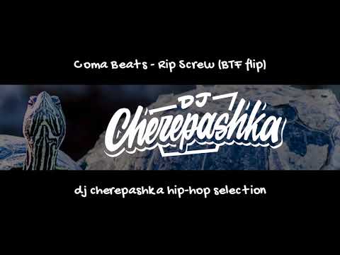 Coma Beats - Rip Screw (BTF flip)