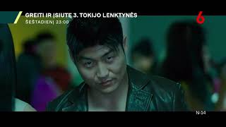 Download lagu 2025.07.19 23:00 - TV6 - Greiti ir įsiutę 3. Tokijo lenktynės (2006) [Filmo anonsas] mp3