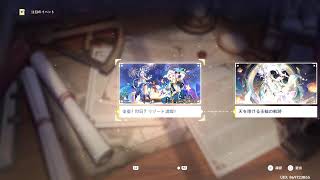 ダインとかいう...