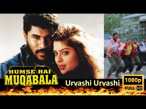 Urvashi Urvashi | Hindi | Full Video Song | Hum Se Hai Muqabala | 1080p | Prabhu Deva | A.R.Rahman