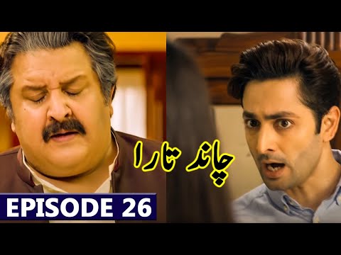 Chand Tara Episode 26 Mega Promo | Drama Chand Tara Complete Upcoming Ep 26 Latest Teaser