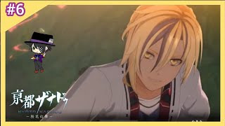 #6【京都ザナドゥ】仲間出来たことだし、次のお話にいこう！【おとアリ実況】