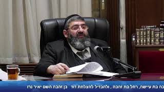 הרב אייל עמרמי - כא' שבט תשפ"ו [08.02.26] (הרב אייל עמרמי) - התמונה מוצגת ישירות מתוך אתר האינטרנט יוטיוב. זכויות היוצרים בתמונה שייכות ליוצרה. קישור קרדיט למקור התוכן נמצא בתוך דף הסרטון