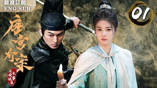 Download lagu The Black Cat Midnight Murder! A princess and an ancient official solve the case together! mp3 Download lagu The Black Cat Midnight Murder! A princess and an ancient official solve the case together! mp3