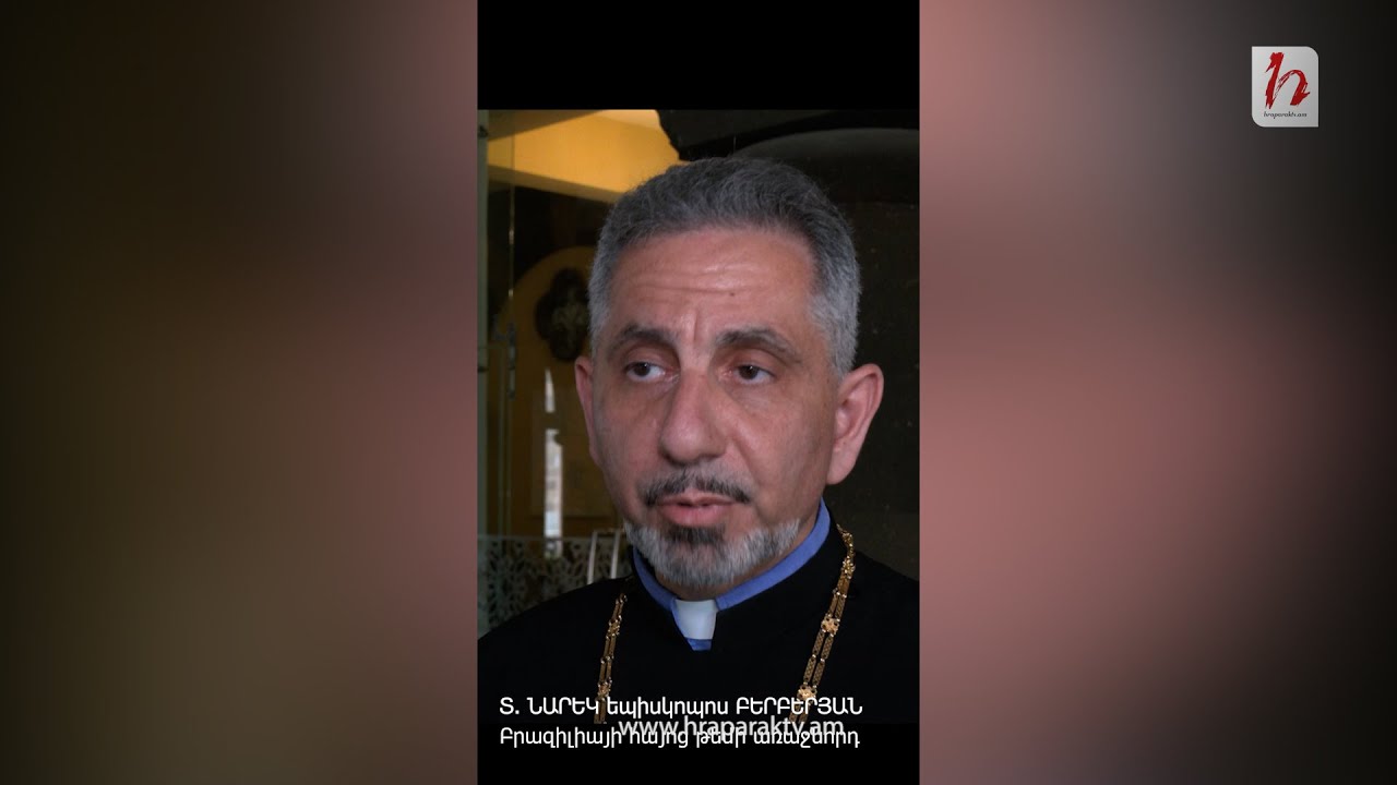 Հոգևորականները, որոնք արտահայտվում են, թիրախավորվում են