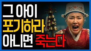 Download lagu 💥 그 아이를 집에 들이면 안 돼… 어머니의 불안은 현실이 되었다 | 사회 드라마 · 시니어 오디오북 mp3