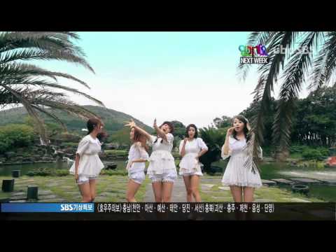 110703 Girl's Day - Comeback Next Week @ SBS Inkigayo