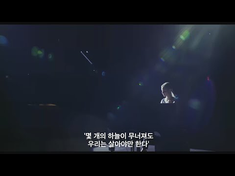 [나의 사소한 슬픔] 메인 예고편