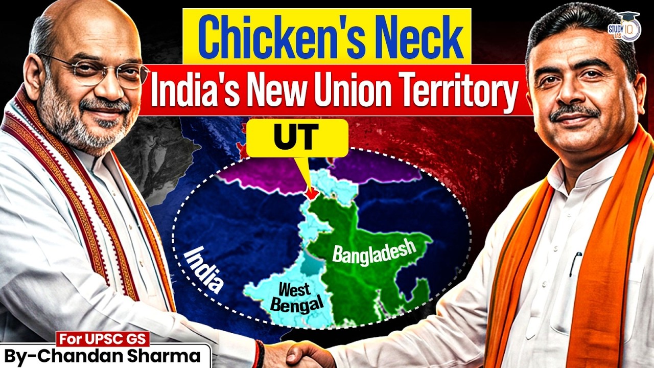 India’s New Chicken Neck Plan to K*ll Bangladesh? | BJP, Amit Shah | UPSC | StudyIQ