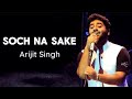Arijit Singh, Tulsi Kumar, Armaan Malik - Soch Na Sake (Lyrics)