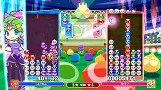 【ぷよぷよ】ぷよ９連オンライン九大祭大会