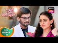 Abol Preetichi Ajab Kahani अबोल प्रीतीची अजब कहाणी Ep 140 Fu