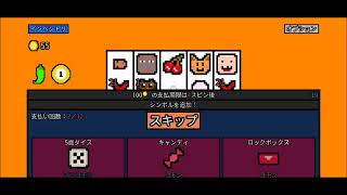 【石炭を磨きたい】幸運の大家様#66【363個磨いた】