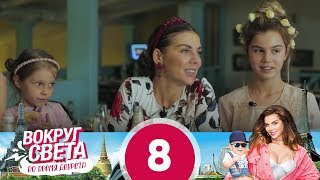 Как поехать на отдых в Грузию с детьми - Видео онлайн