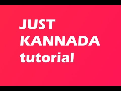 Just Kannada Keyboard Video