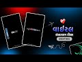 Love Status New Instagram Video Editing Alight Motion Gujarati Status‌