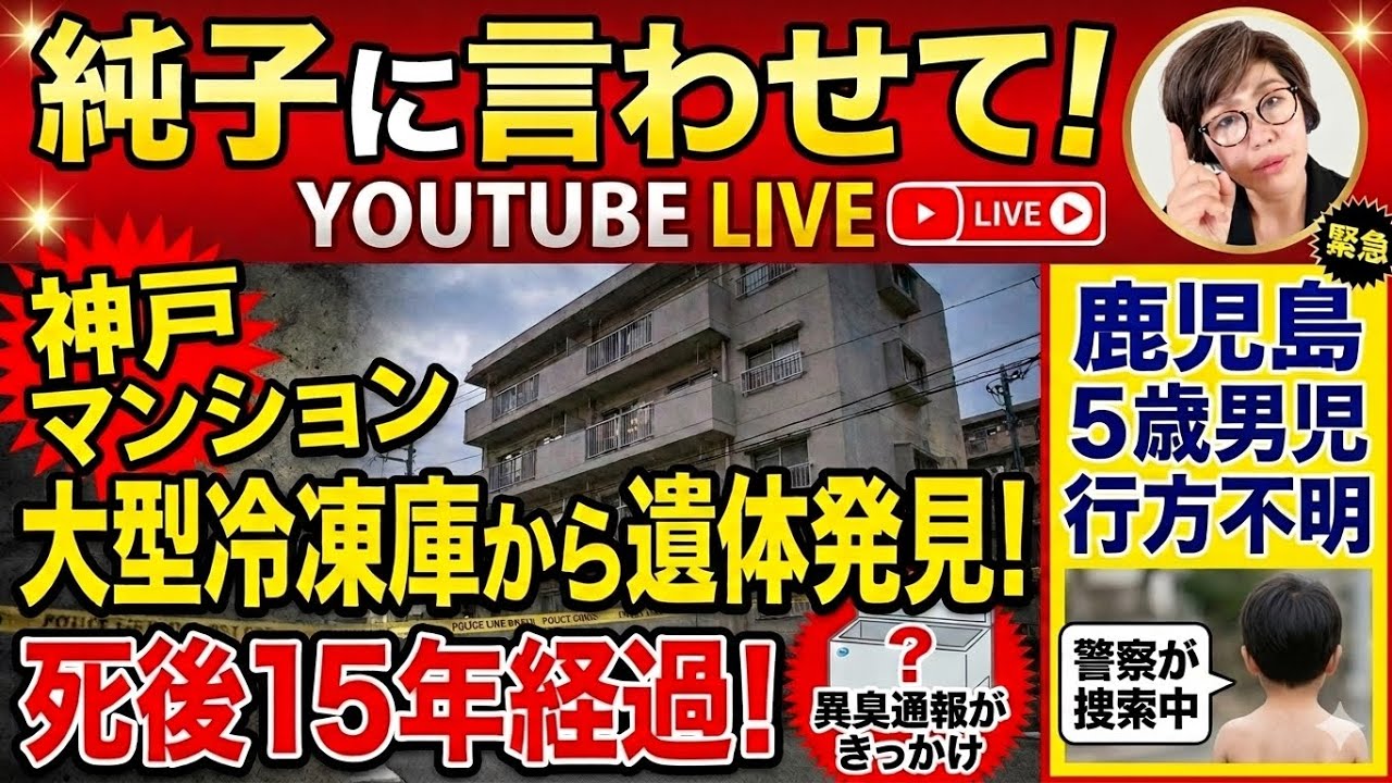 YouTubeサムネイル
