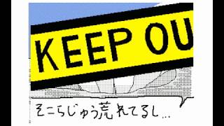 STICK STORY221~230話 非道と恋と修行　編