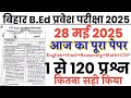Bihar B Ed Entrance Exam 28 May 2025 Paper Bihar B Ed Entrance Exam 28 May Paper Answer Key