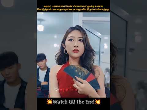 This restaurant owner gave food to the beggar, who is cooking God| chinese drama #shorts #aisandrama