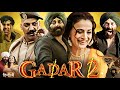 Gadar 2 Full Movie Sunny Deol Ameesha Patel Utkarsh Sharma Hindi Movie Review Facts