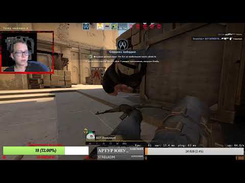 Играем  с подписчиками в CS:GO