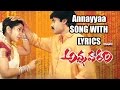 Annaya Anavante Full Song With Lyrics Annavaram Songs Pawan Kalyan Asin Sandhya