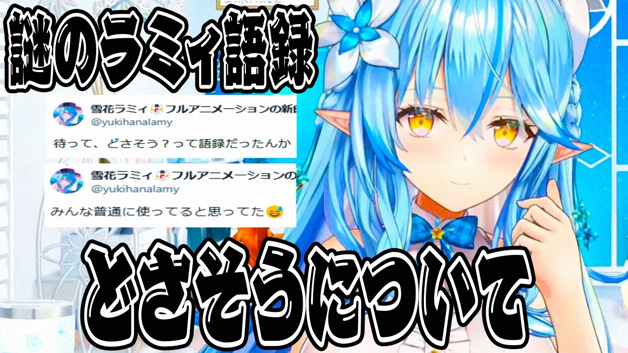 YouTubeサムネイル