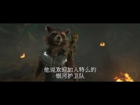 GUARDIANS OF THE GALAXY VOL  2   Official International Trailer #3 2017 Marvel