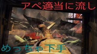クレ頑張ったやつの流し めちゃめちゃ下手だよ