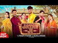 Jatav Ji जाटव जी Trishala Bauddh Zara Khan Megha Saif Music Namit Singh Nishant Singh So