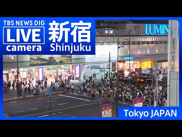 【LIVE】新宿駅前の様子 Shinjuku, Tokyo JAPAN【ライブカメラ】 | TBS NEWS DIG