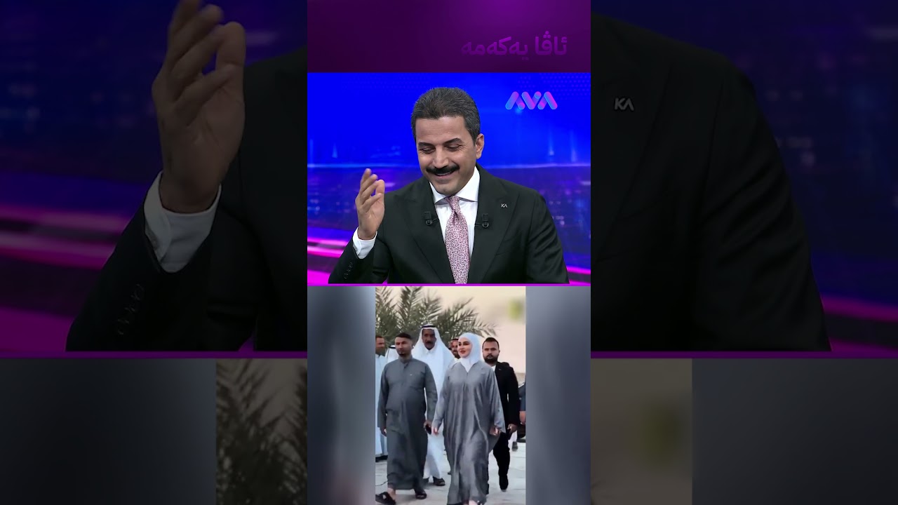 ڤیدیۆ | ئەم ژنە پەرلەمانتارە 57 ملیۆن دۆلار کاشی دزیوە