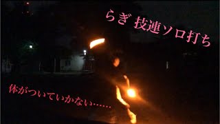 【ヲタ芸】深夜に技連！ 老いを感じた。