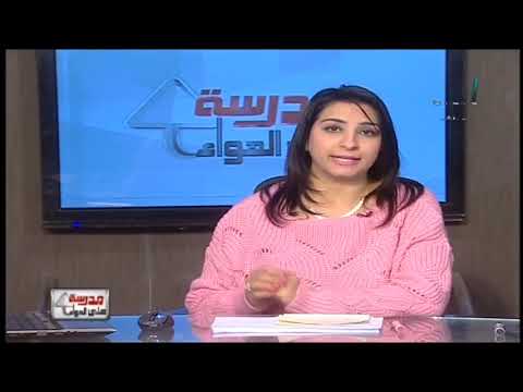 دراسات 2 إعدادي حلقة 1 ( الزراعة فى الوطن العربى ) د إيلاريه عاطف زكي 06-02-2019