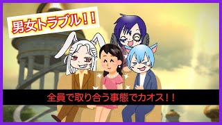 【FF14】パーティー内で男女トラブル！？