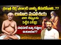 Lahiri Mahasaya S Requirements For Kriya Yoga Initiation Dhattarshitha Saraswati Sreesannidhitv