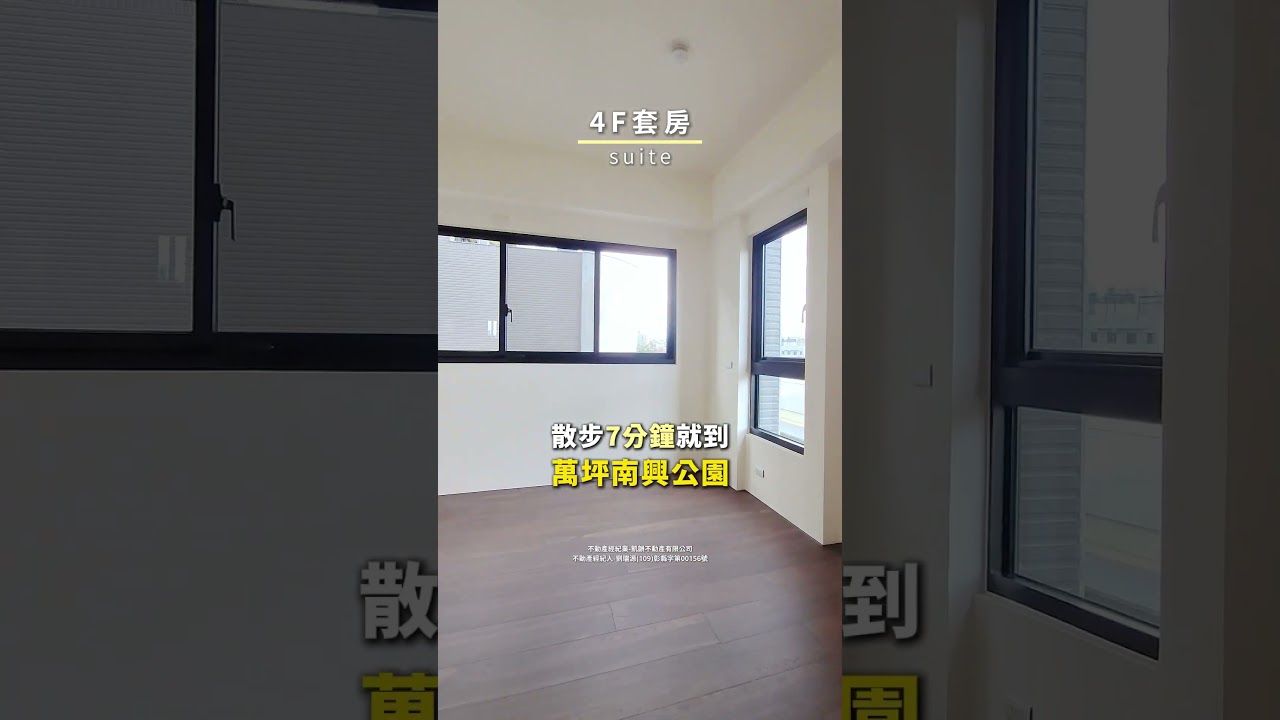 藏媺-云詠 x 角間電梯別墅