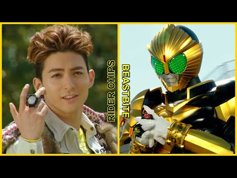 [MV] Kamen Rider Beast: BEASTBITE (Tradução)