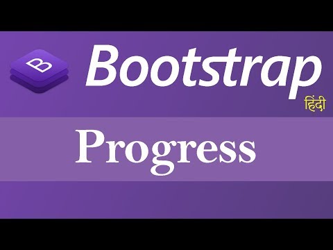 Introduction to Bootstrap Hindi