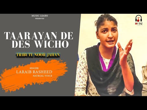 Taarayan De Des Wicho | Tribute Noor Jahan Hit Punjabi Song | Laraib Rasheed @musiclearn721