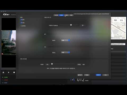Gnet Mac Viewer Demo