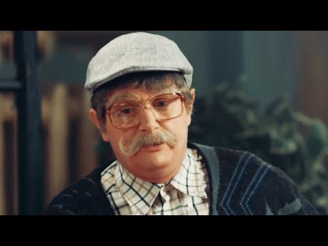 Как же уже всех достал этот старый дед