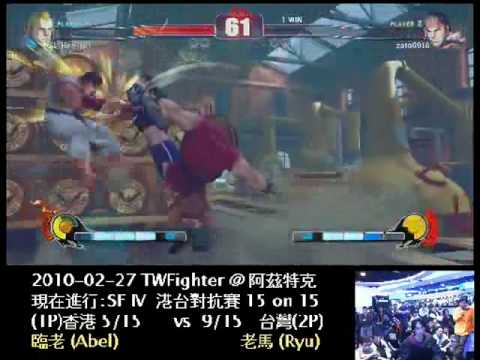 2010-02-27 港台13 - 臨老 (AB) vs 老馬 (RY)